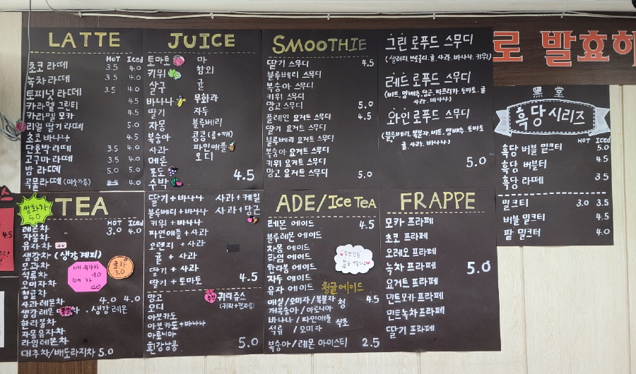 OMG 쥬스 & 커피2.png