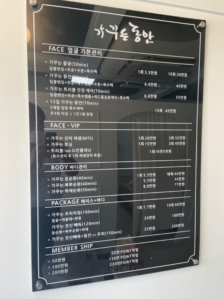 가꾸는동안3.png