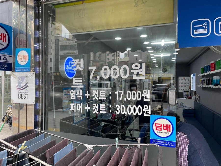 블루클럽4.png