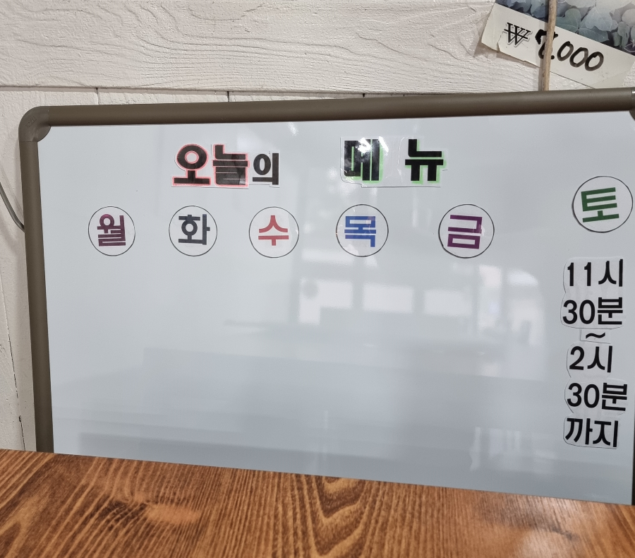 우리집4.png