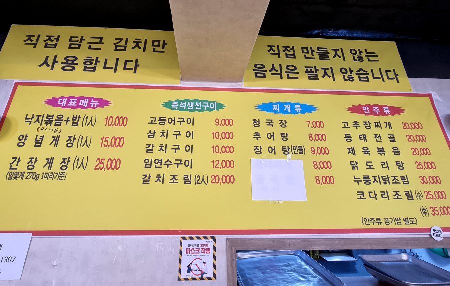 밥도둑 술도둑2.png