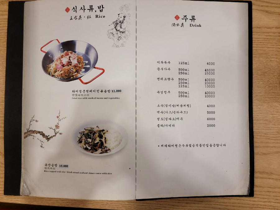 타이펑4.png