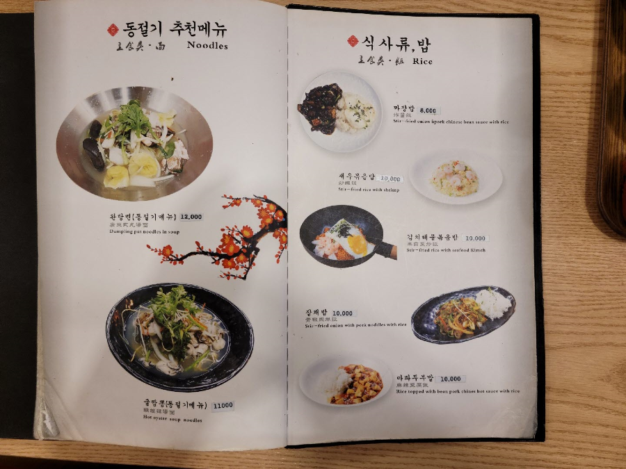 타이펑6.png