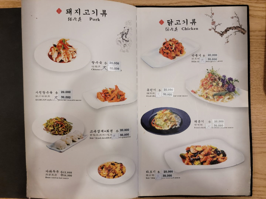 타이펑8.png