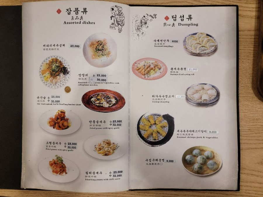 타이펑9.png