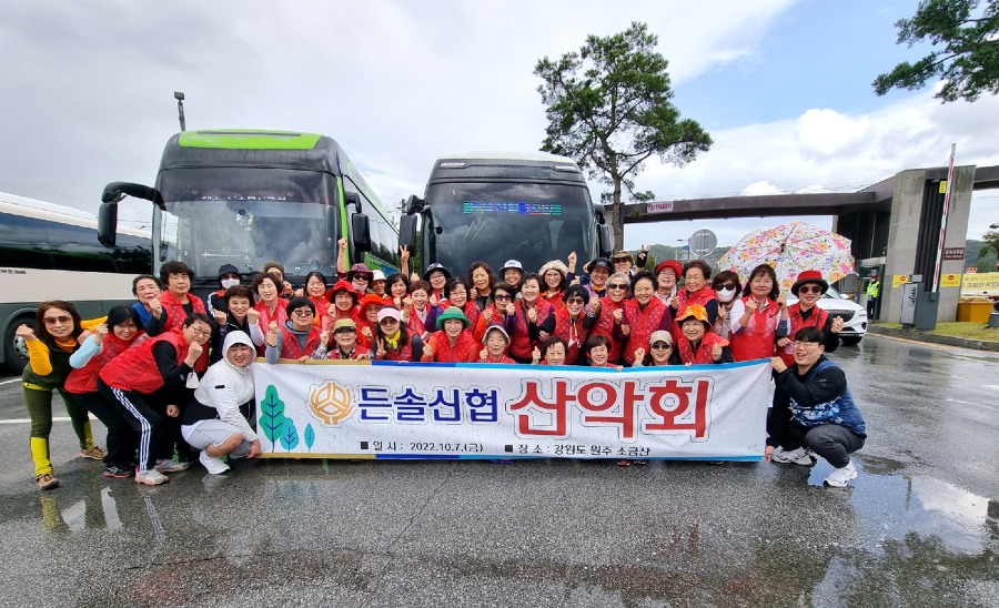 원주 소금산1.jpg