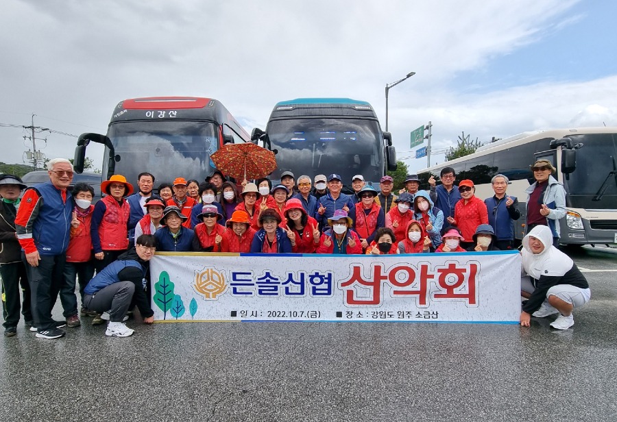 원주 소금산2.jpg