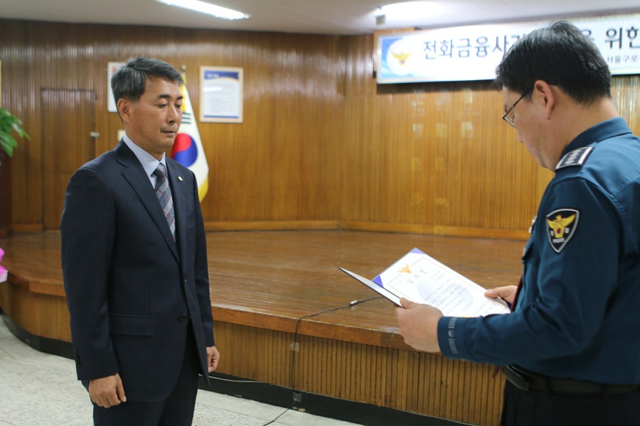 감사장 수여1 (1).JPG