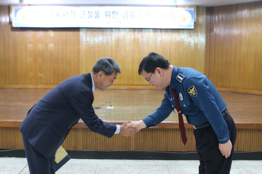 감사장 수여2.JPG