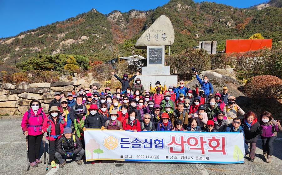 경상북도  문경새재1.jpg