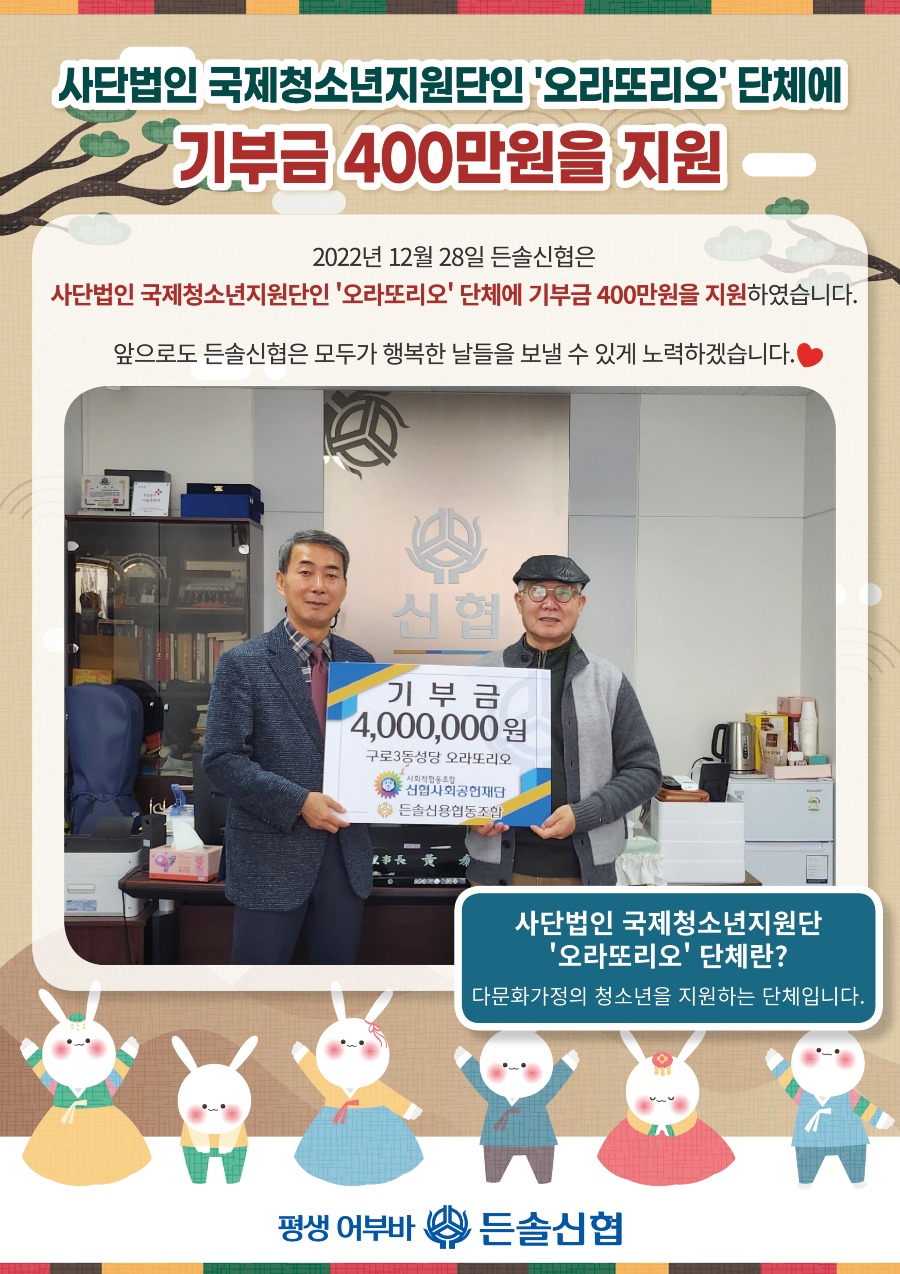 20230109_오라또리오.jpg