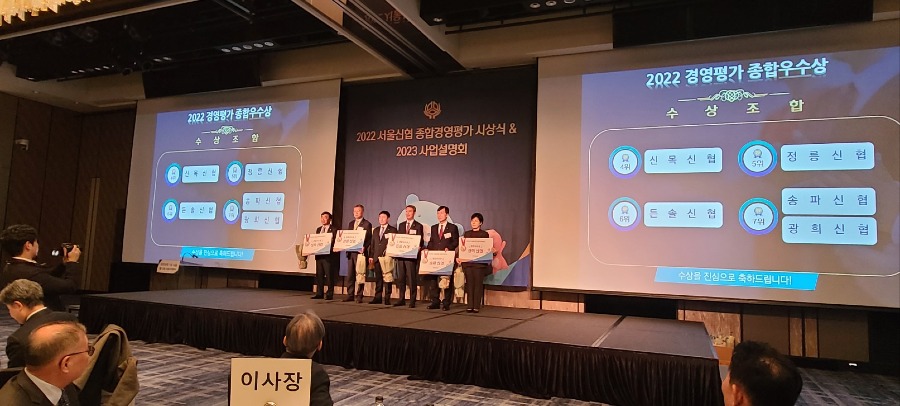 3_종합경영평가 6위(1).jpg