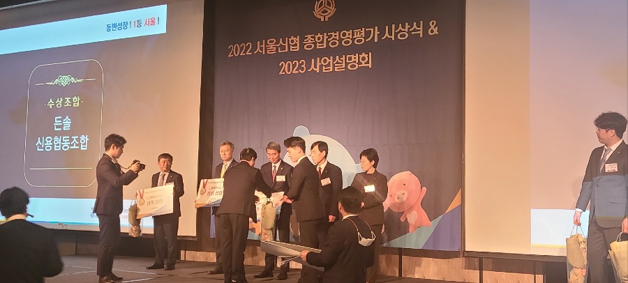 4_종합경영평가 6위 시상 이사장 황태영.jpg