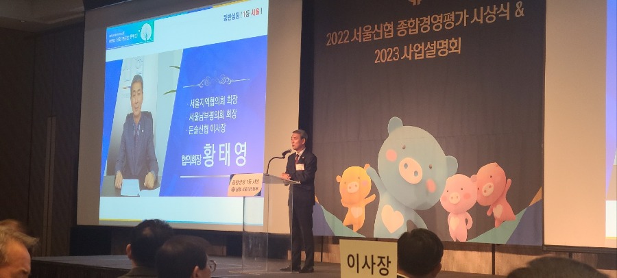 5_이사장 황태영.jpg