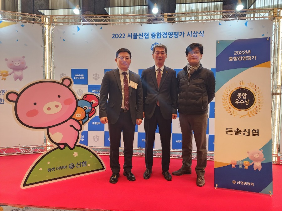 8_단체사진 좌측부터 부장서은석, 이사장황태영, 전무김종대.jpg
