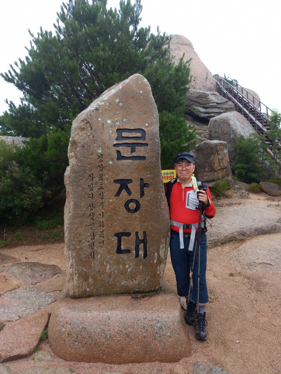 KakaoTalk_20230710_131727956_03.jpg