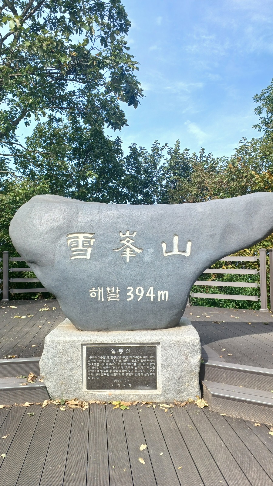 KakaoTalk_20231012_092855171_01.jpg