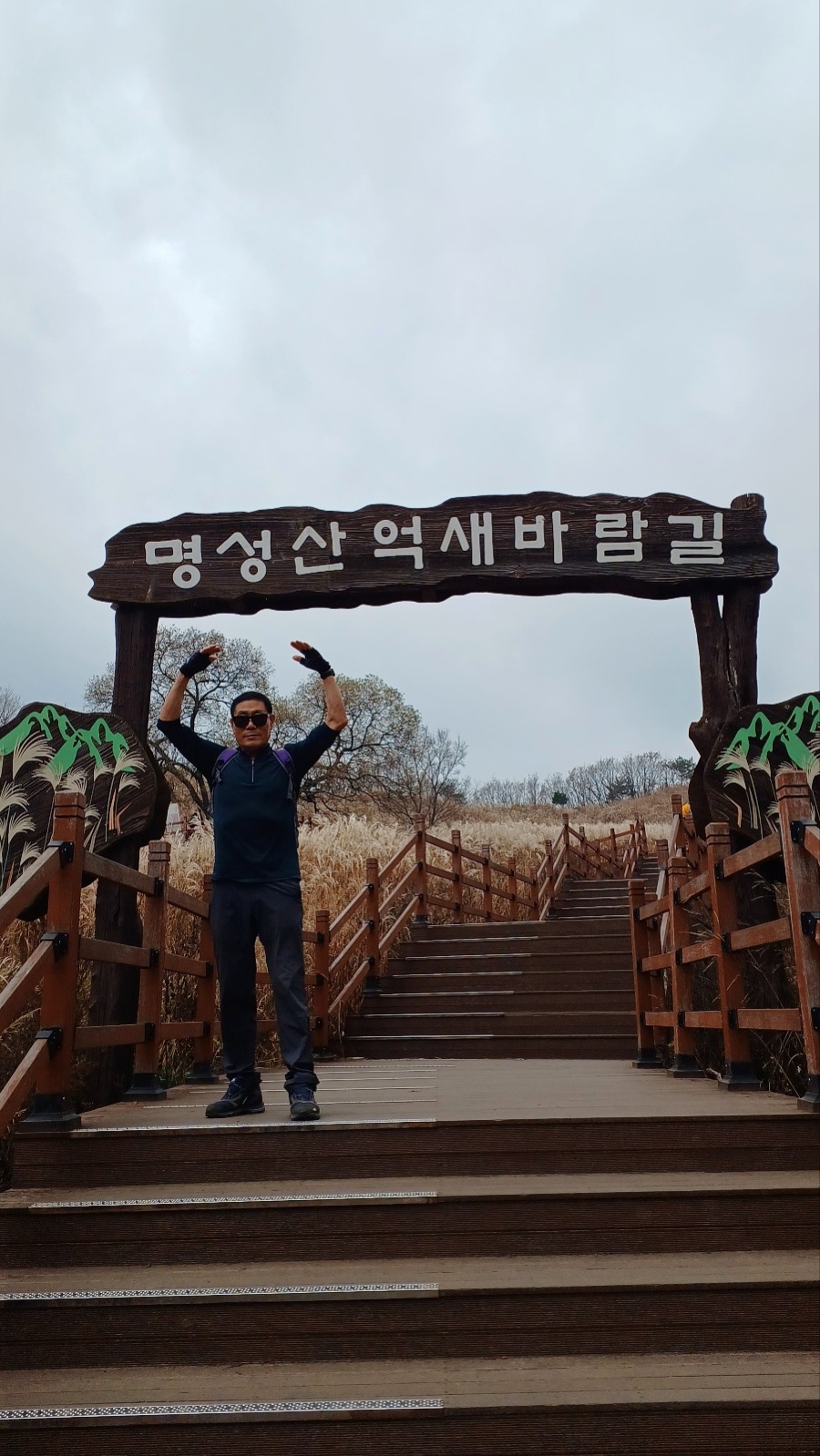 KakaoTalk_20231108_083406346_04.jpg