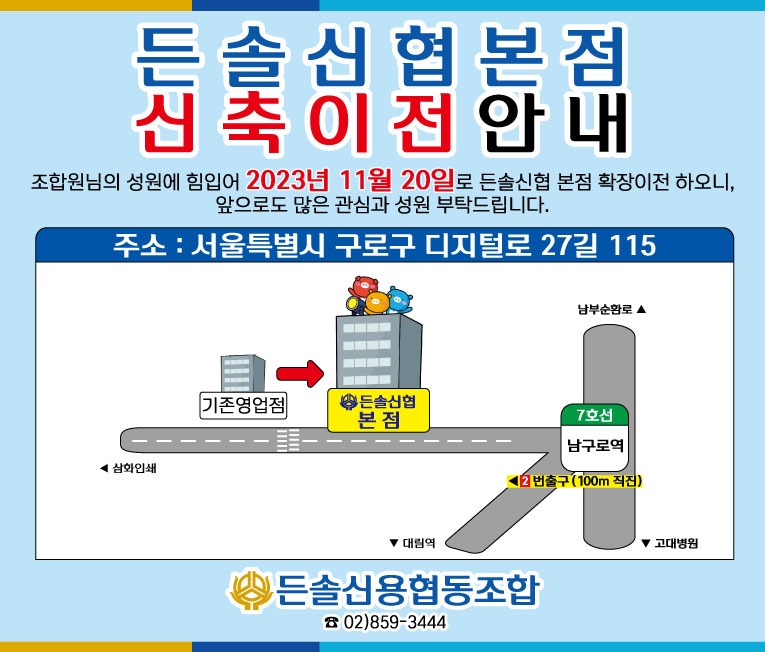 확장형-(이전현수막)-v2.jpg