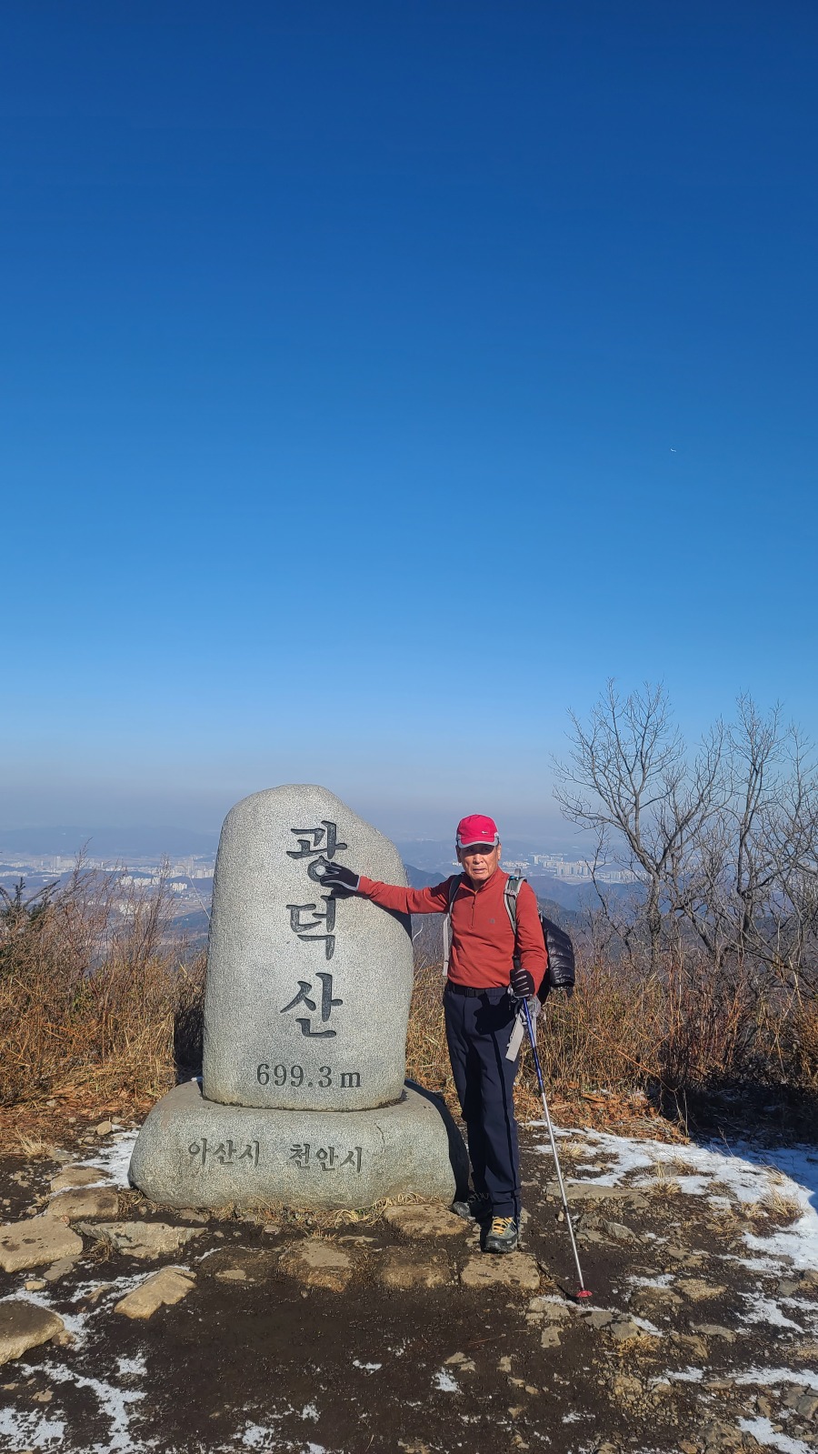 KakaoTalk_20240102_181724202_02.jpg