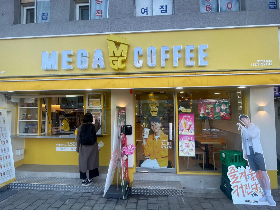 메가MGC커피 남구로역점1.png