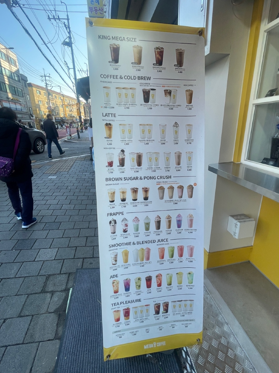메가MGC커피 남구로역점3.png
