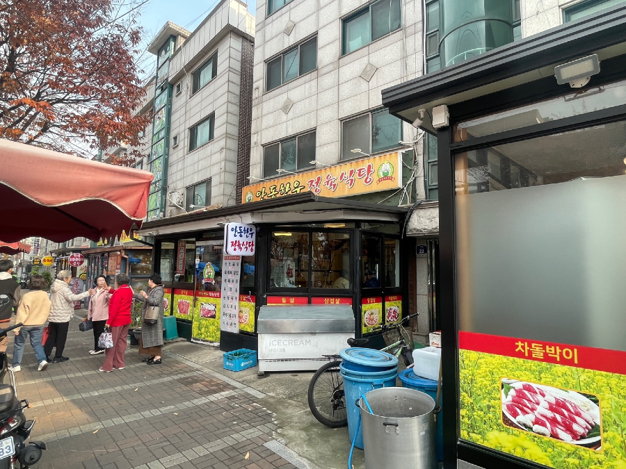 안동한우정육식당1.png