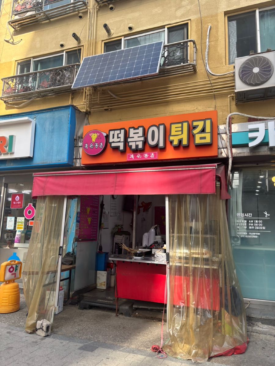 작은공간1.png