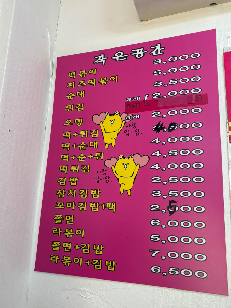 작은공간3.png