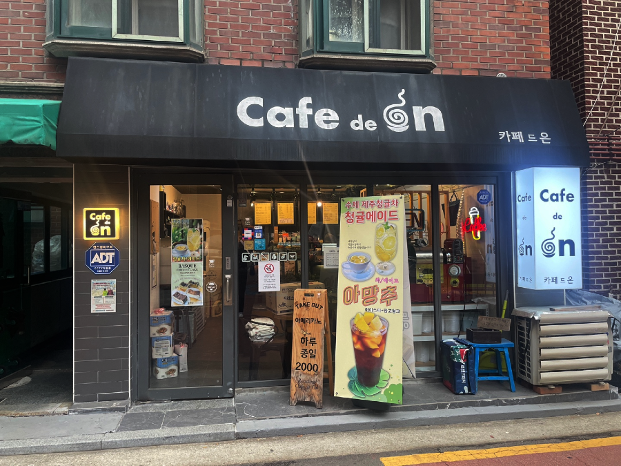 카페드온1.png