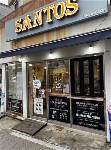 산토스1.png