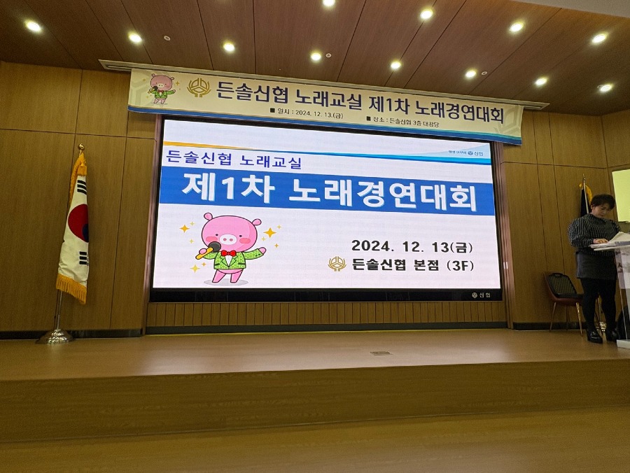01_KakaoTalk_20241213_152130751_15.jpg