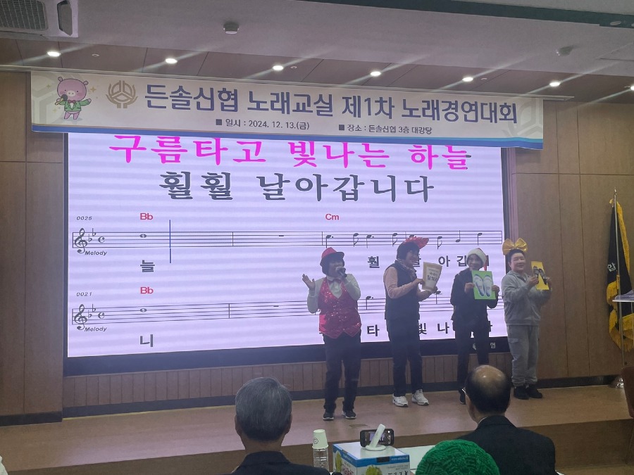 03_KakaoTalk_20241217_093238735_01.jpg