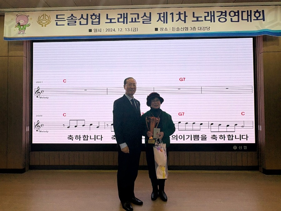 10_장려상 정오진 조합원.jpg