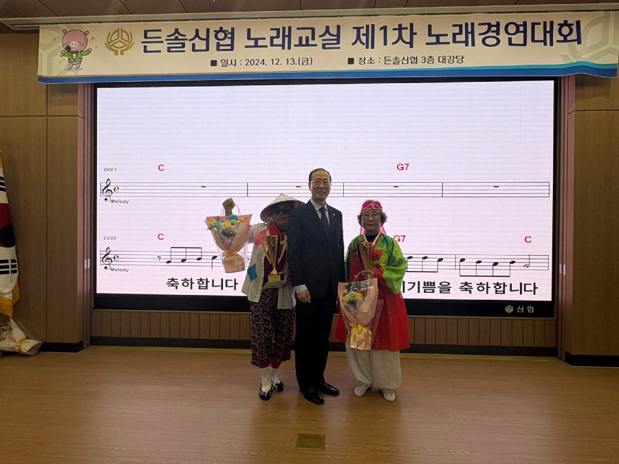 11_인기상 김경순 이미자 조합원.jpg