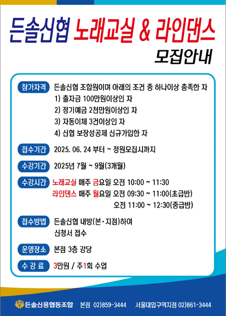 노래교실.jpg