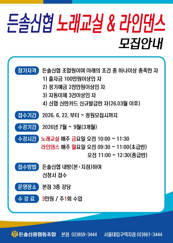 노래교실.jpg