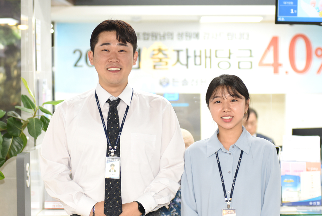 든솔신협소개