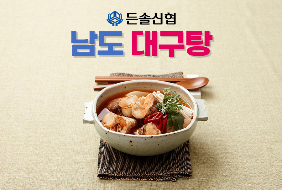 조합원가게