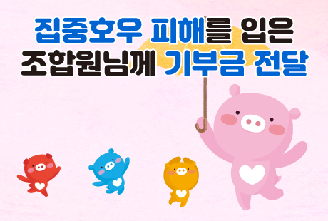 조합원가게1