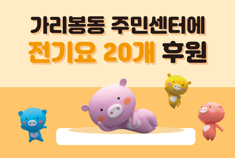 조합원가게1