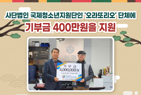 조합원가게1