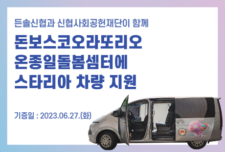 조합원가게1