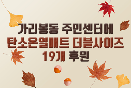 조합원가게1