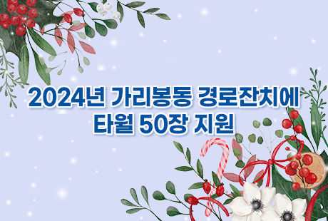조합원가게1