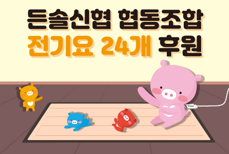 조합원가게1