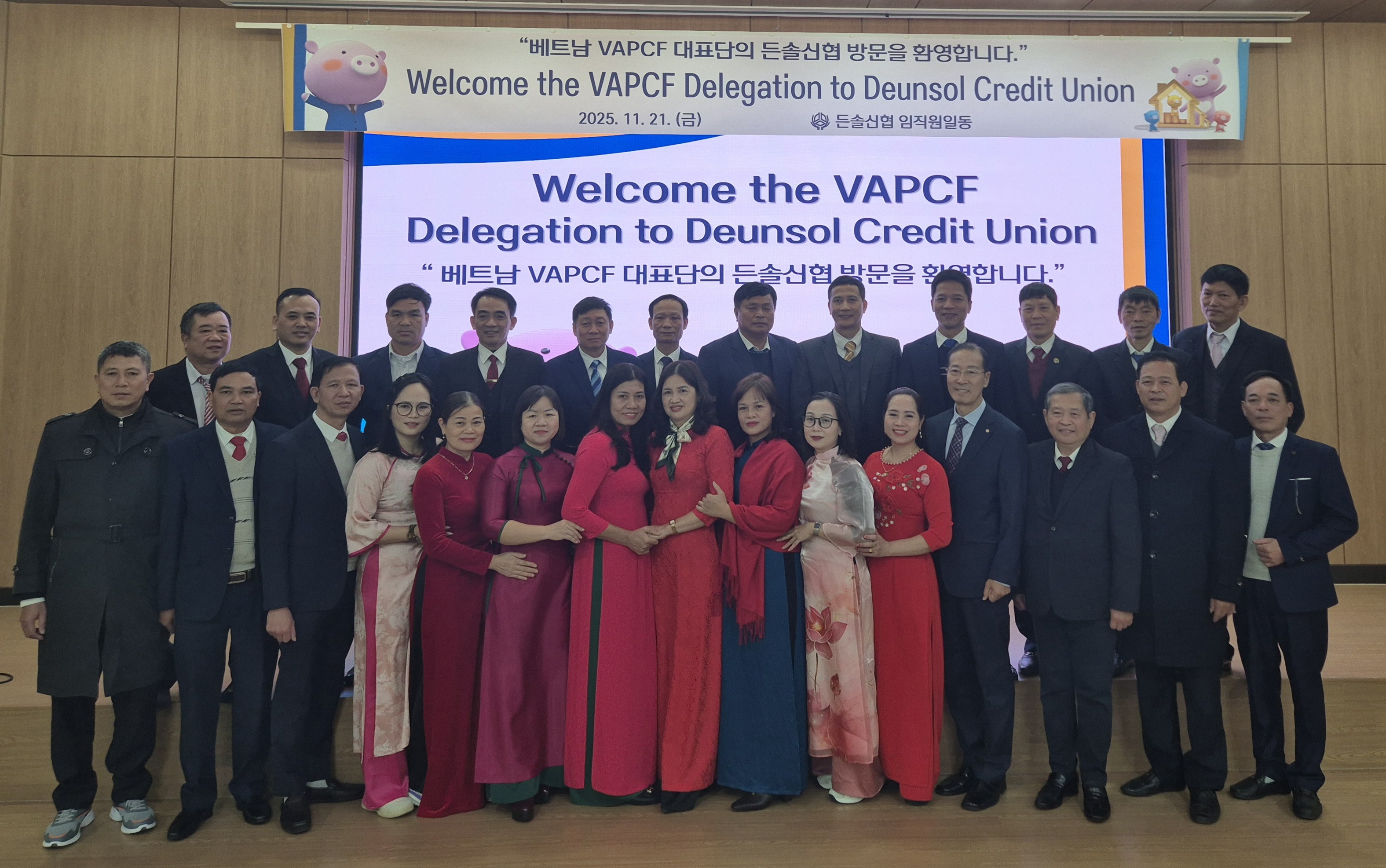 베트남 VAPCF 방한연수